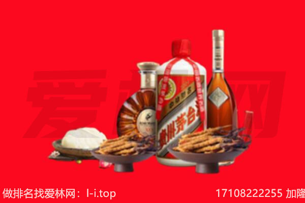 乳源县礼品回收.jpg