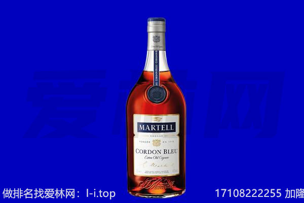 乳源县马爹利回收.jpg