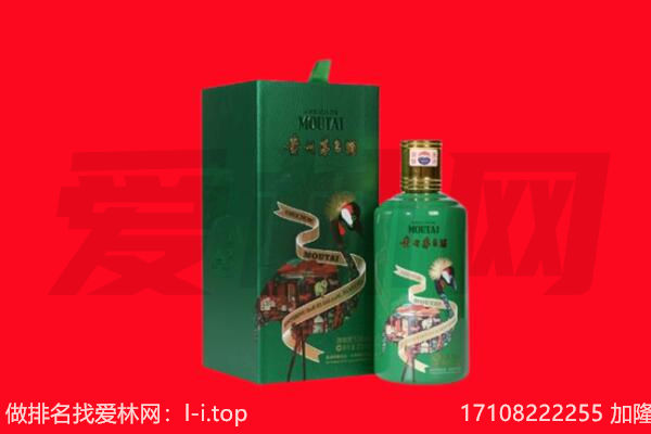 乳源县回收出口茅台酒.jpg