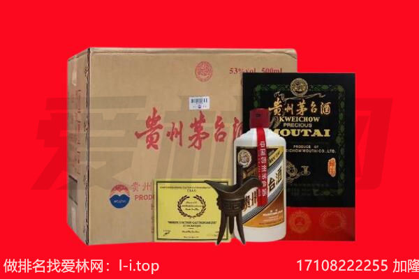乳源县回收茅台酒礼盒空酒瓶.jpg