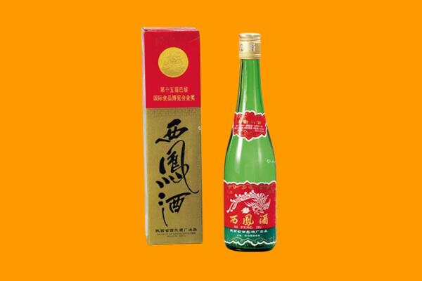 乳源县西凤酒回收.jpg