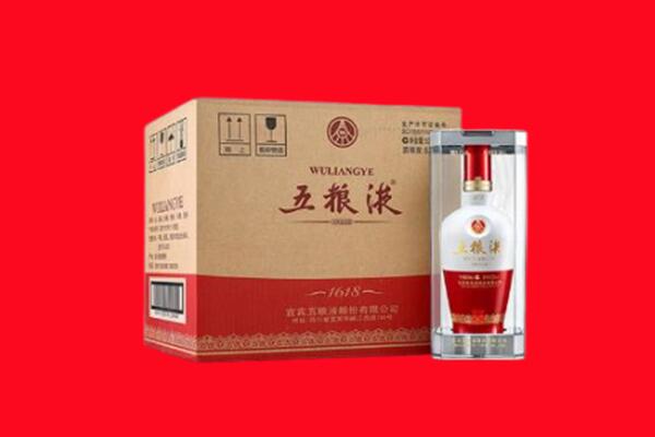 乳源县回收陈年五粮液.jpg
