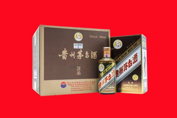 乳源县回收50年茅台酒.jpg